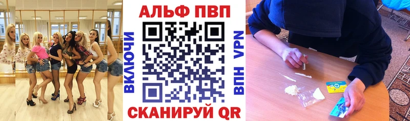 Купить наркотики цена Менделеевск Cocaine Меф мяу мяу APVP Гашиш