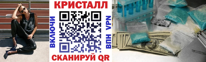 блэк спрут как войти Менделеевск Амфетамин VHQ купить наркоту
