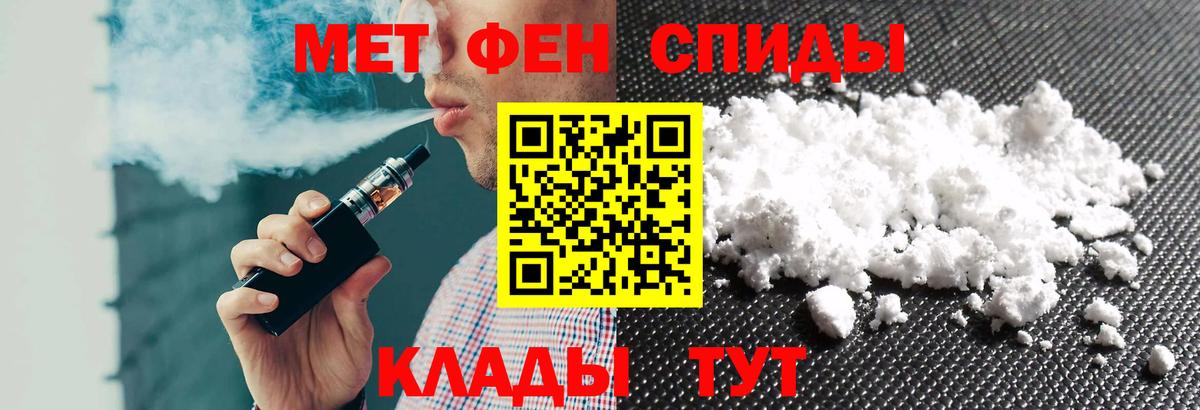 АМФ  АМФ Premium  АМФ  Вход с VPN  Менделеевск 