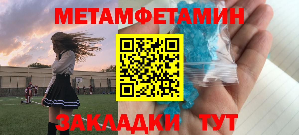 Амфетамин 97% Менделеевск