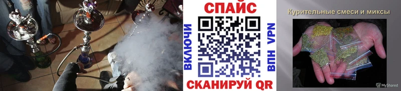 БУТИРАТ BDO  Менделеевск 