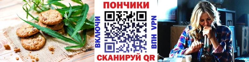 Canna-Cookies конопля  что такое   MEGA онион  Менделеевск 