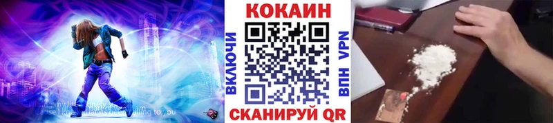 где можно купить   Менделеевск  Cocaine Перу 