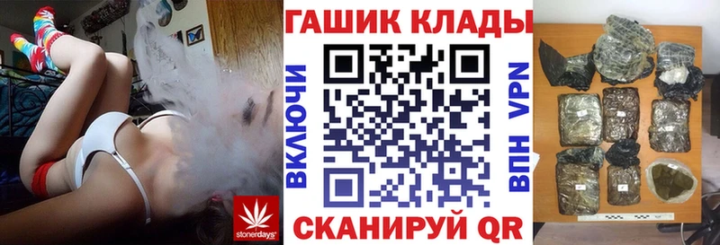 blacksprut маркетплейс  где найти наркотики  Менделеевск  Гашиш убойный 