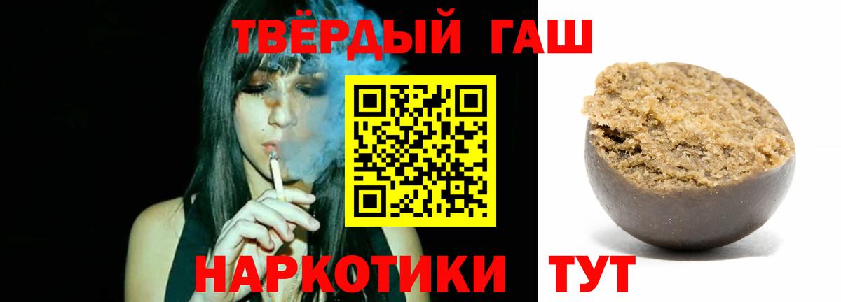 ГАШ VHQ Менделеевск