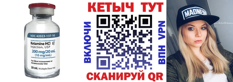 сколько стоит ОМГ ОМГ ссылки КЕТАМИН ketamine Менделеевск