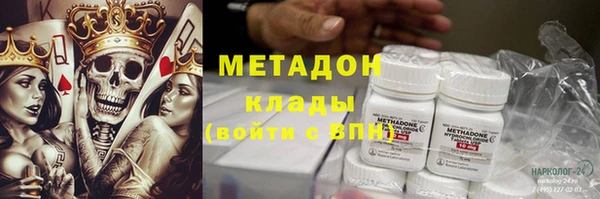 скорость mdpv Алексин