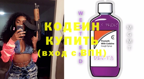 мефедрон VHQ Абаза