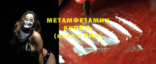 скорость mdpv Алексин