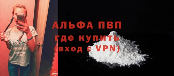 apvp Алексеевка