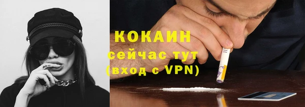 ALPHA PVP Абинск