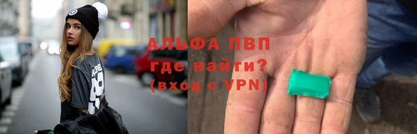 скорость mdpv Алексин