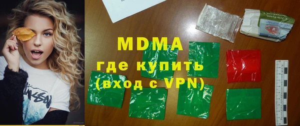 скорость mdpv Алексин