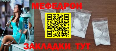 мдма Гатчина