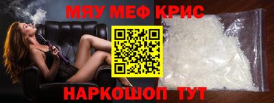 мдма Гатчина