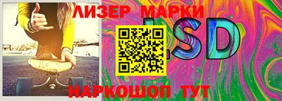 марки nbome Гай