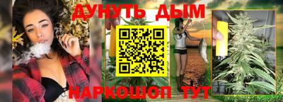 марки nbome Гай