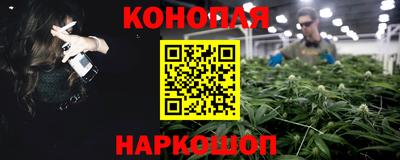 марки nbome Гай