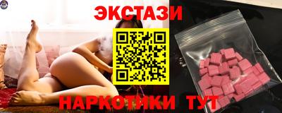 ECSTASY Гагарин