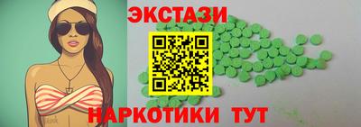 ECSTASY Гагарин
