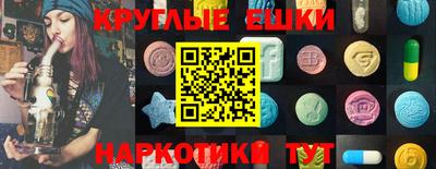 марки nbome Гай