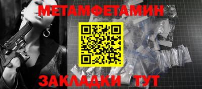 мдма Гатчина