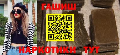 марки nbome Гай
