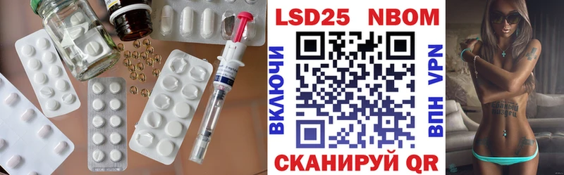 LSD-25 экстази кислота  магазин продажи наркотиков  Менделеевск 