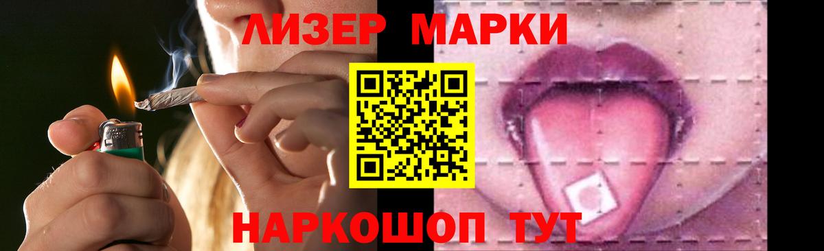 Менделеевск  LSD-25 экстази ecstasy  Вход с VPN 