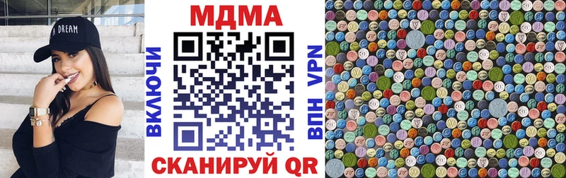 OMG сайт  Менделеевск  МДМА VHQ 