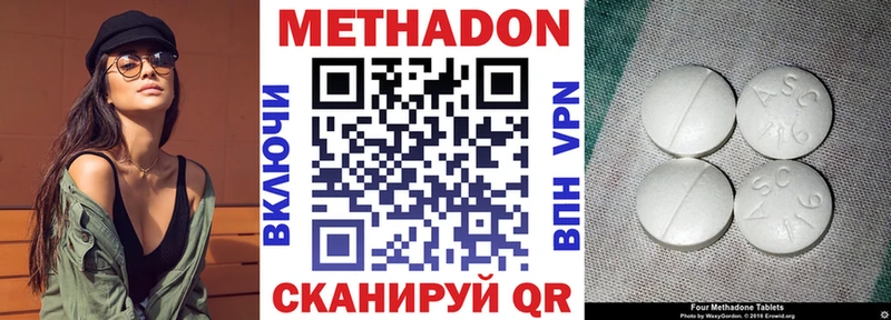Метадон мёд купить цена ОМГ ОМГ Менделеевск
