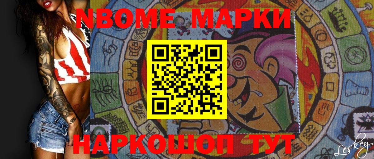 Конопля  Вход с VPN  Менделеевск  Мефедрон  