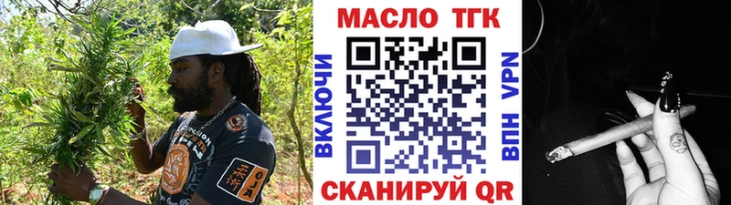 дарк нет какой сайт  Менделеевск  Дистиллят ТГК THC oil 